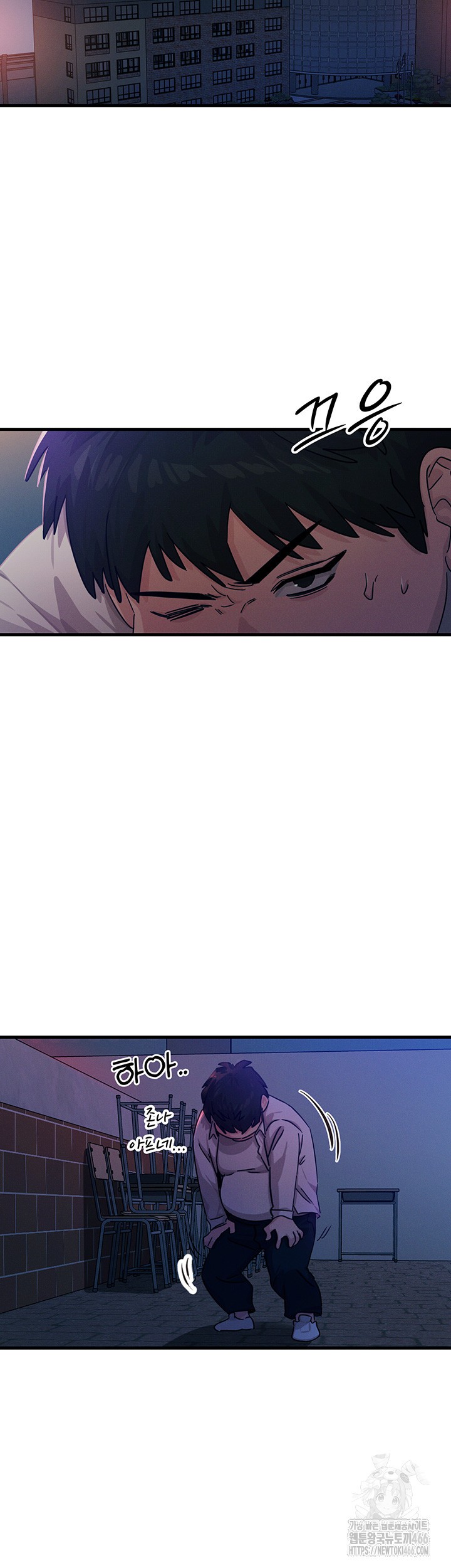 You Won’t Get Me Twice Raw Chapter 4 Page 29