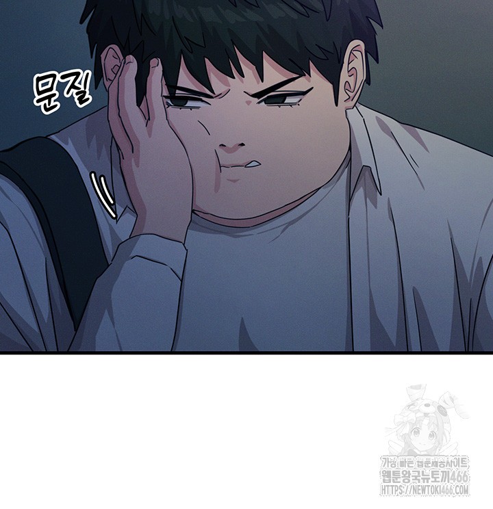 You Won’t Get Me Twice Raw Chapter 4 Page 32