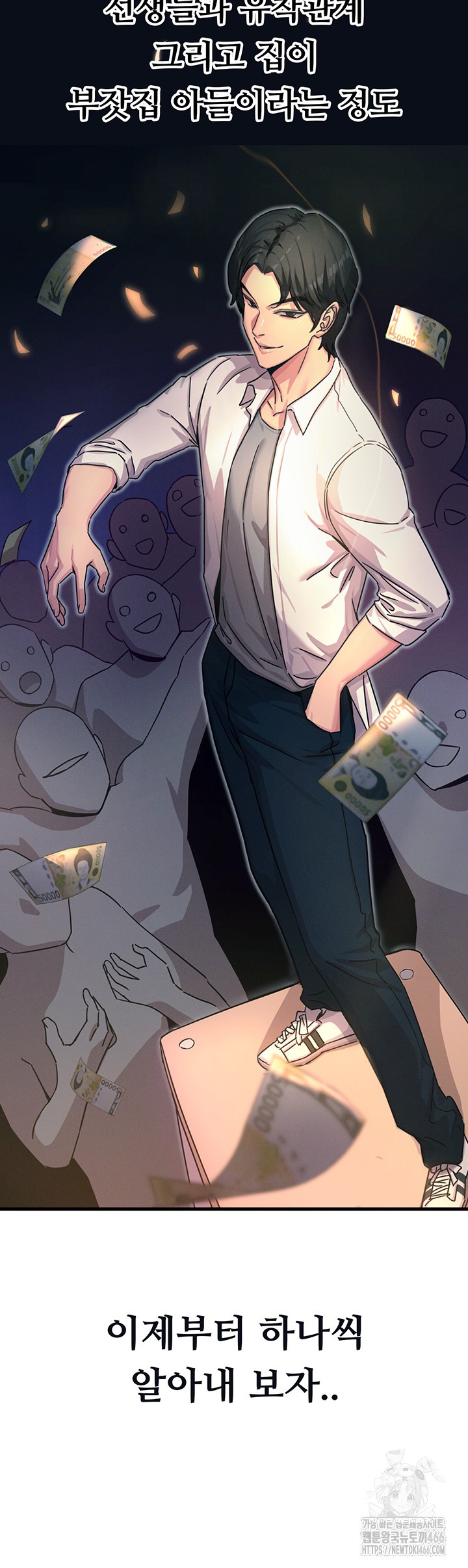 You Won’t Get Me Twice Raw Chapter 4 Page 34