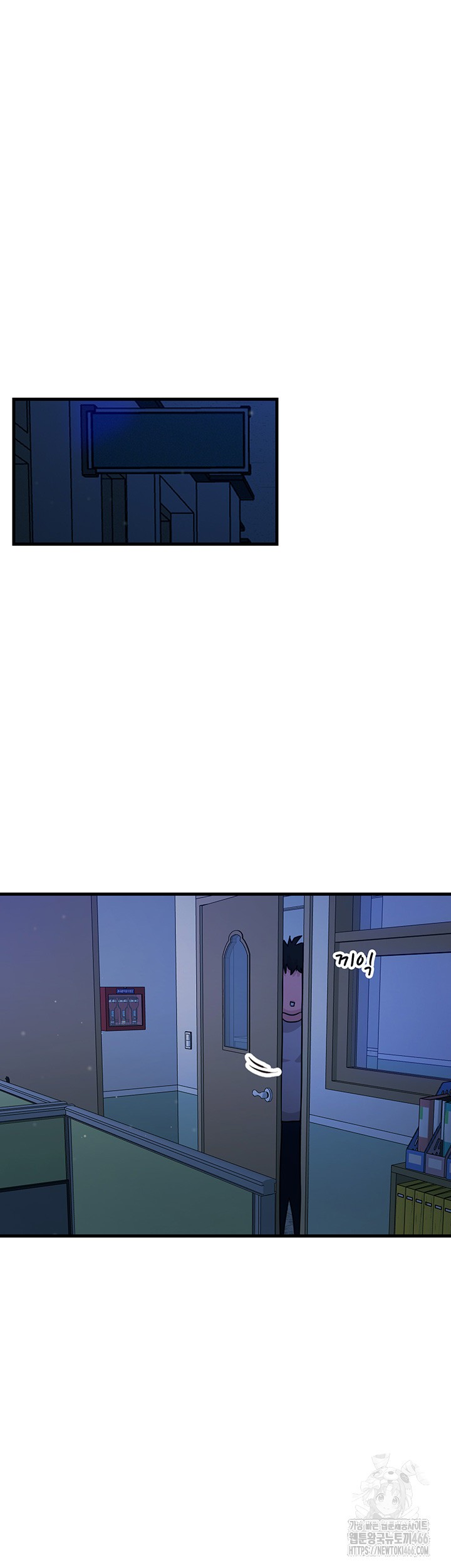 You Won’t Get Me Twice Raw Chapter 4 Page 35