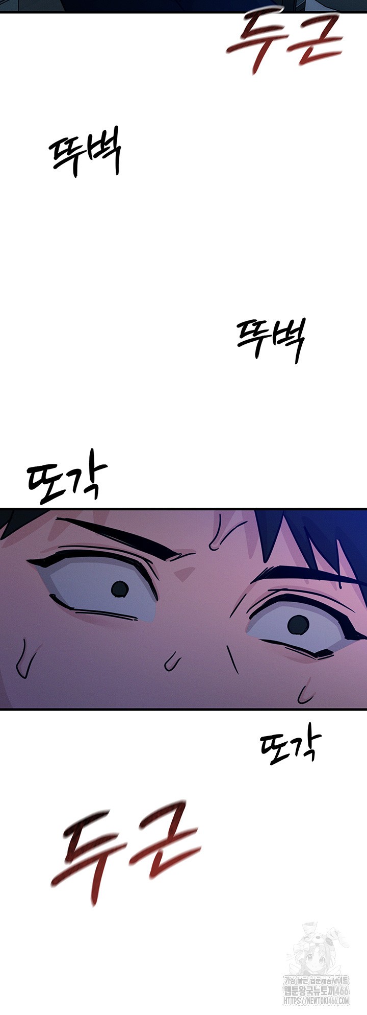 You Won’t Get Me Twice Raw Chapter 4 Page 41