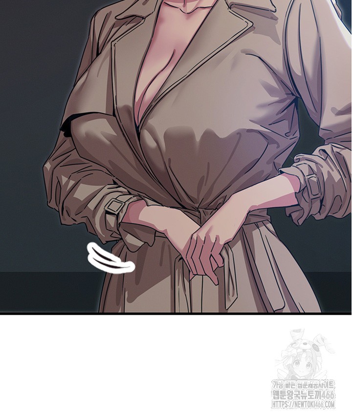 You Won’t Get Me Twice Raw Chapter 4 Page 47