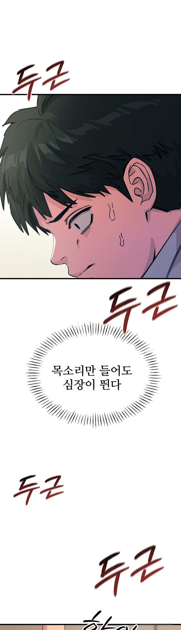 You Won’t Get Me Twice Raw Chapter 4 Page 5