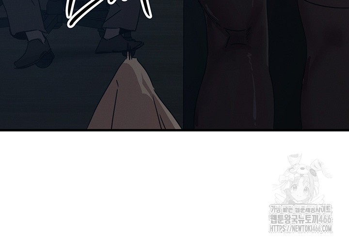 You Won’t Get Me Twice Raw Chapter 4 Page 51