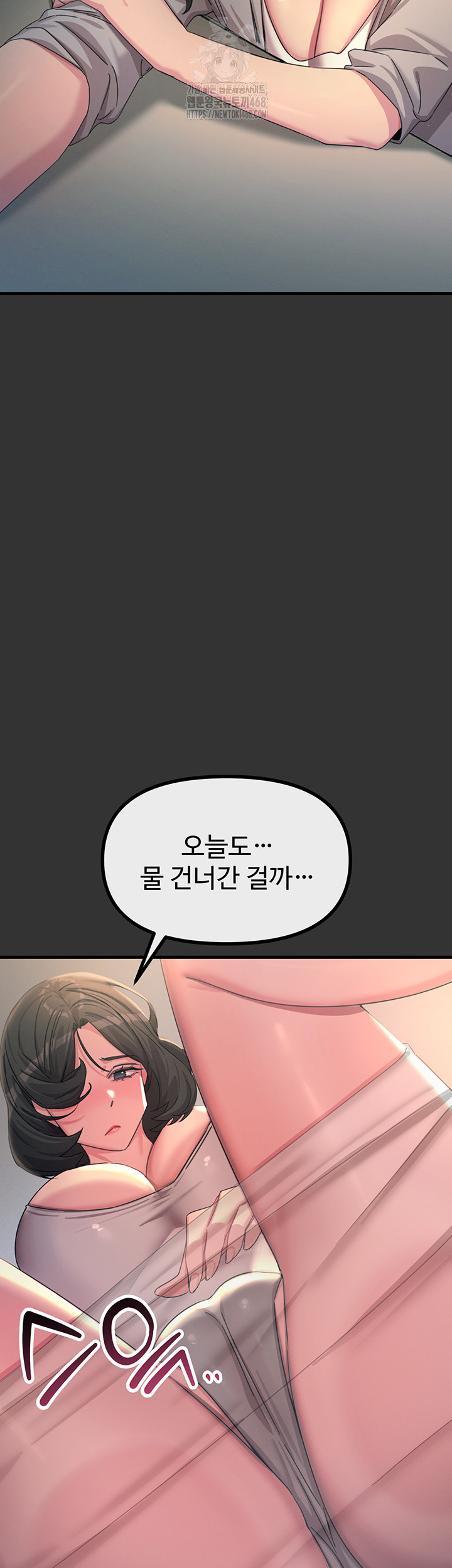 You Won’t Get Me Twice Raw Chapter 40 Page 18