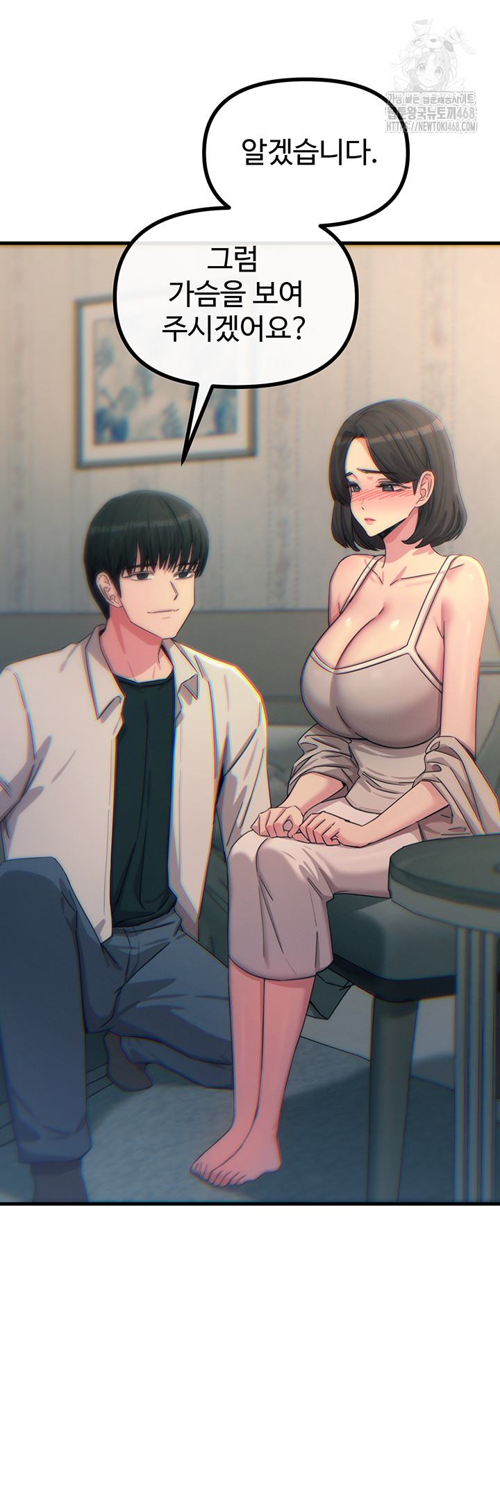 You Won’t Get Me Twice Raw Chapter 40 Page 35