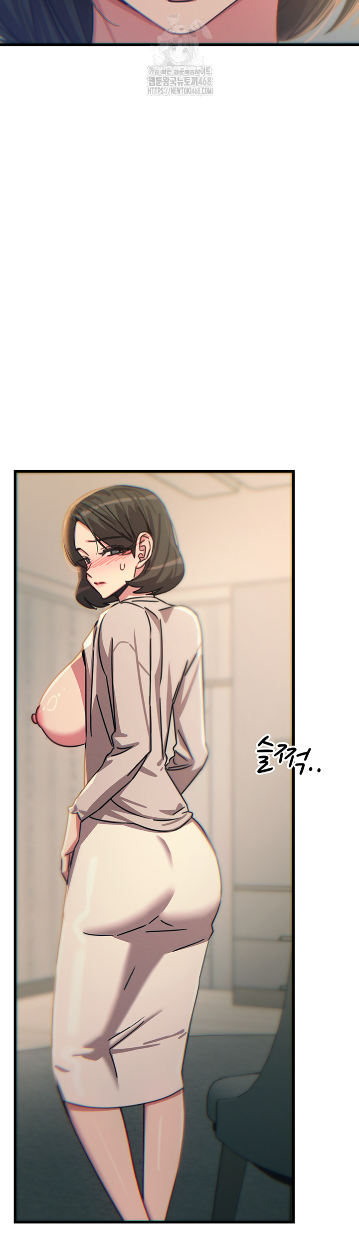 You Won’t Get Me Twice Raw Chapter 40 Page 54