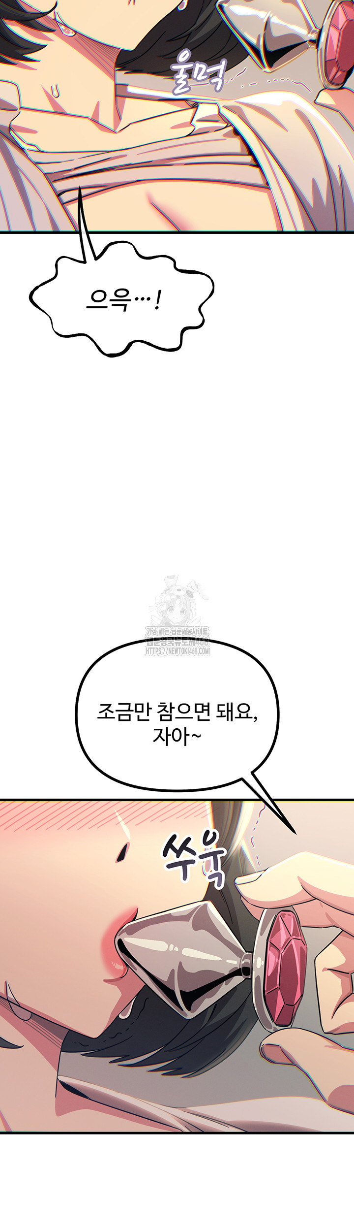 You Won’t Get Me Twice Raw Chapter 41 Page 38