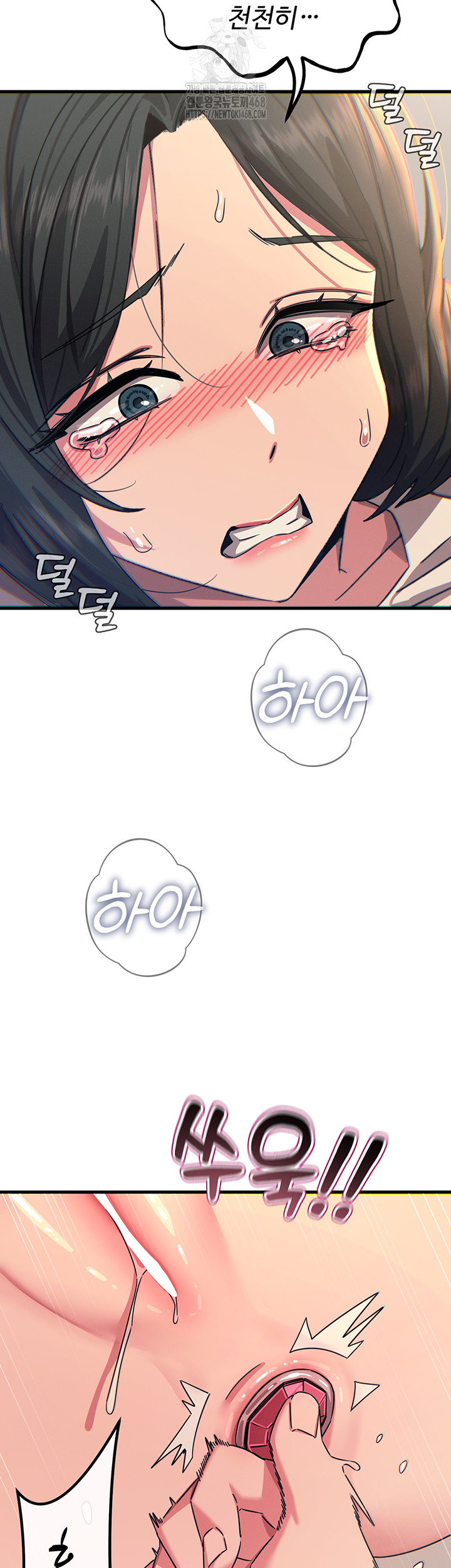 You Won’t Get Me Twice Raw Chapter 41 Page 44