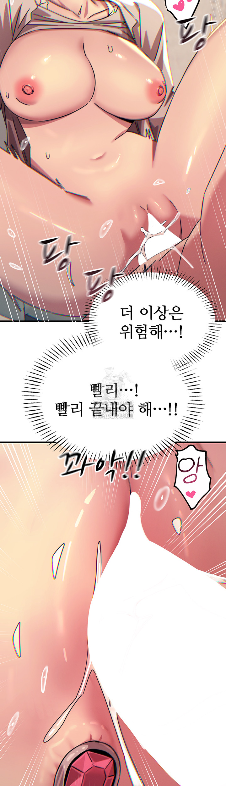 You Won’t Get Me Twice Raw Chapter 41 Page 53