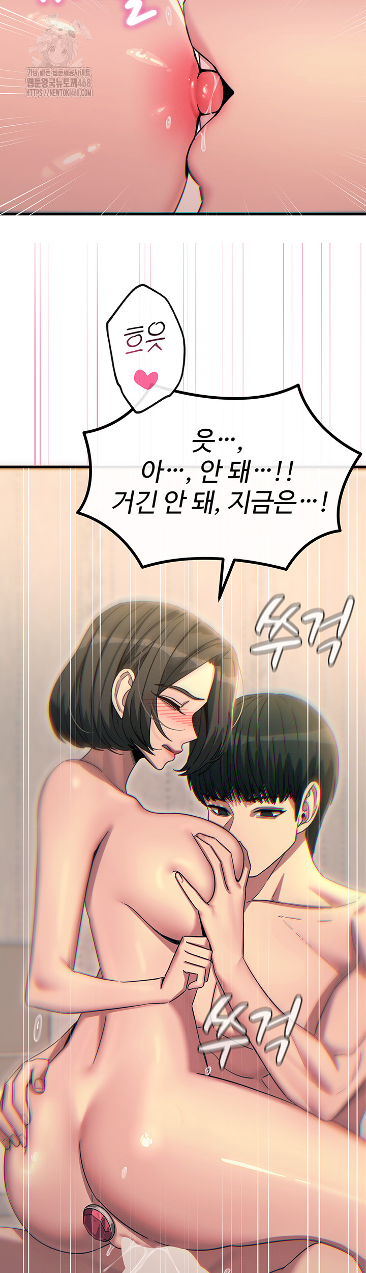 You Won’t Get Me Twice Raw Chapter 42 Page 21
