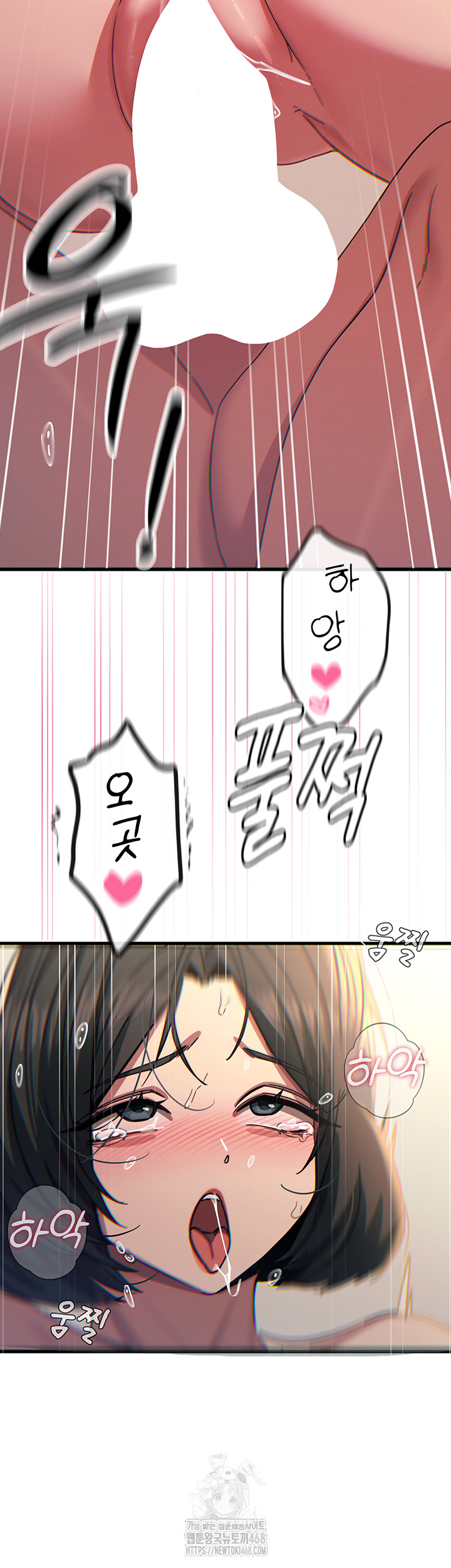 You Won’t Get Me Twice Raw Chapter 42 Page 26
