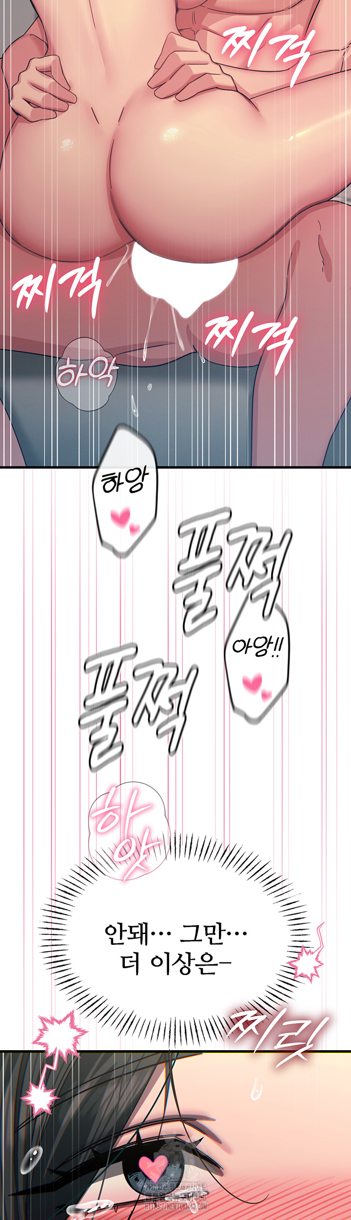 You Won’t Get Me Twice Raw Chapter 42 Page 28