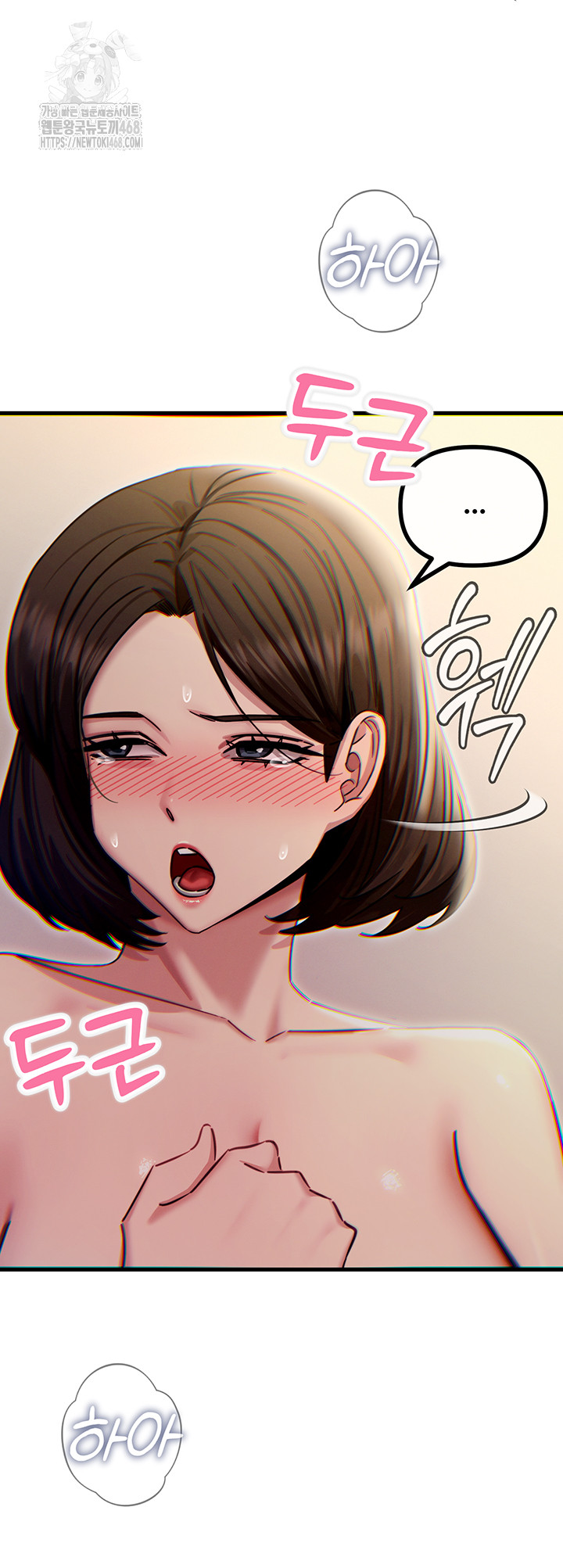 You Won’t Get Me Twice Raw Chapter 42 Page 35