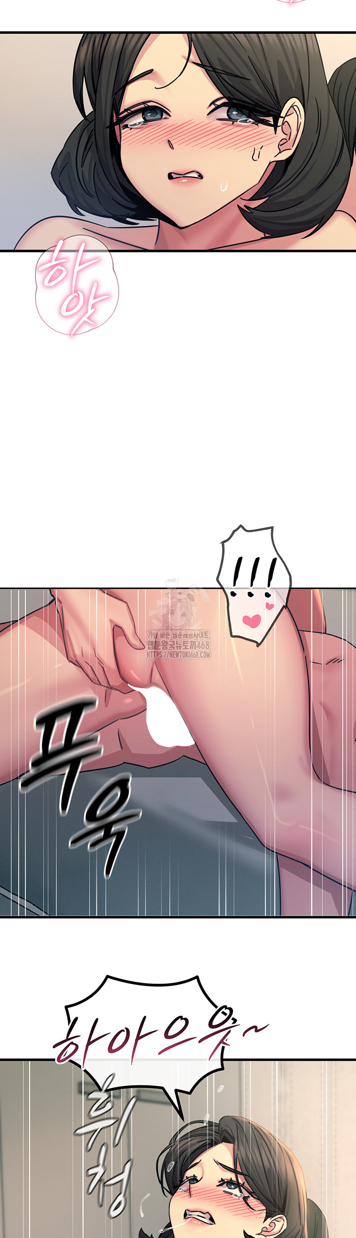You Won’t Get Me Twice Raw Chapter 43 Page 21