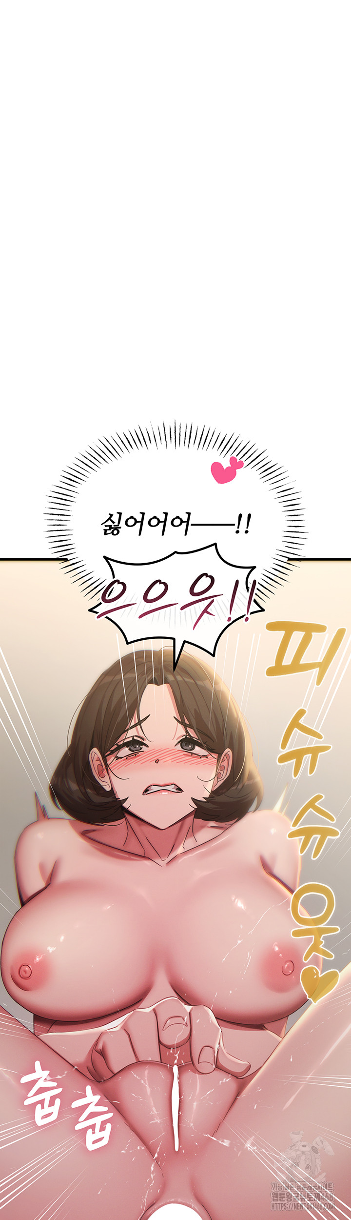 You Won’t Get Me Twice Raw Chapter 43 Page 29