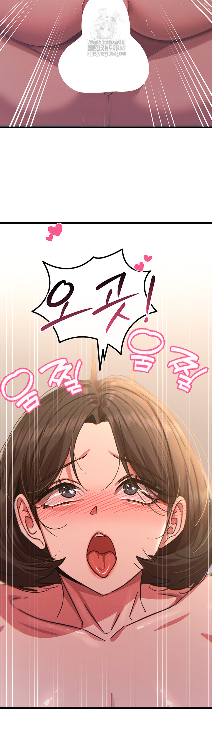 You Won’t Get Me Twice Raw Chapter 43 Page 30