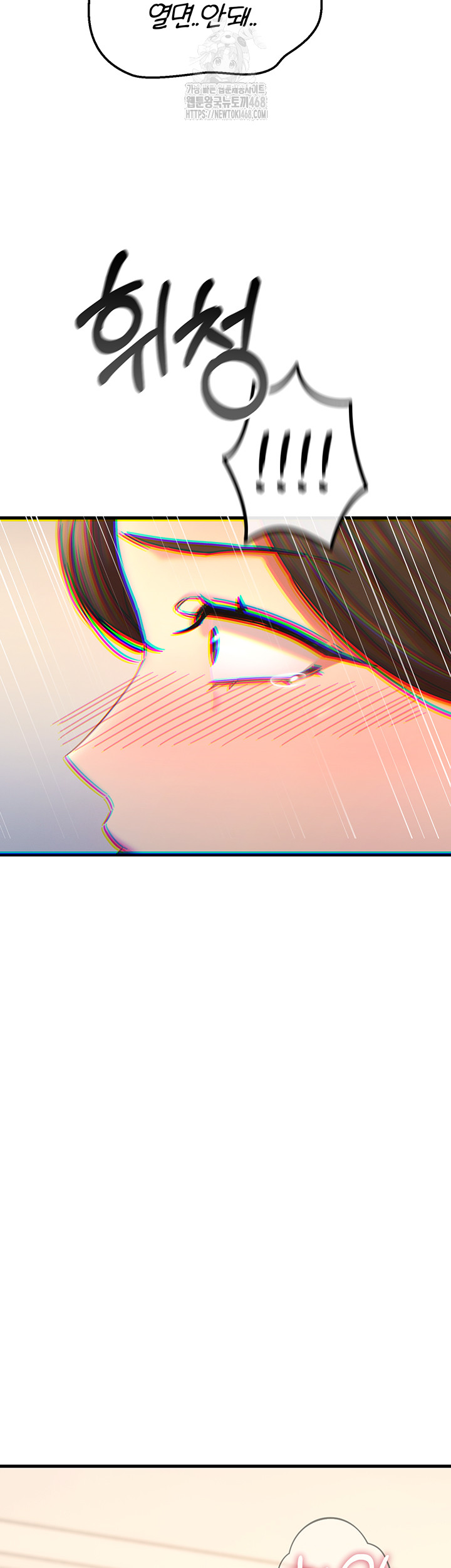 You Won’t Get Me Twice Raw Chapter 43 Page 34