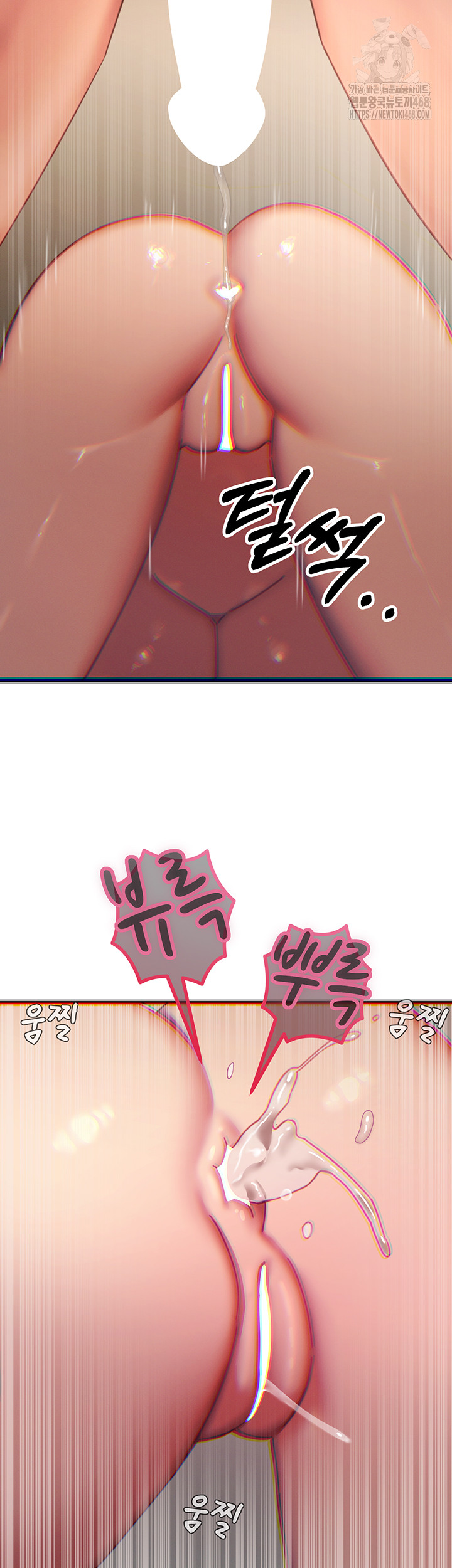 You Won’t Get Me Twice Raw Chapter 43 Page 54