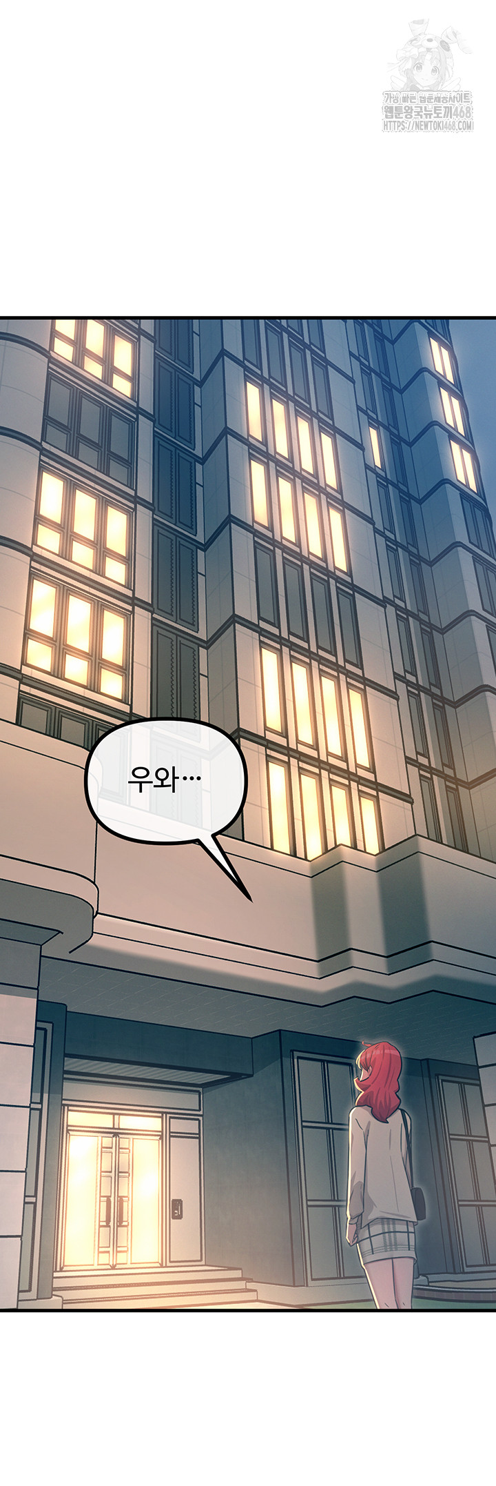 You Won’t Get Me Twice Raw Chapter 44 Page 21