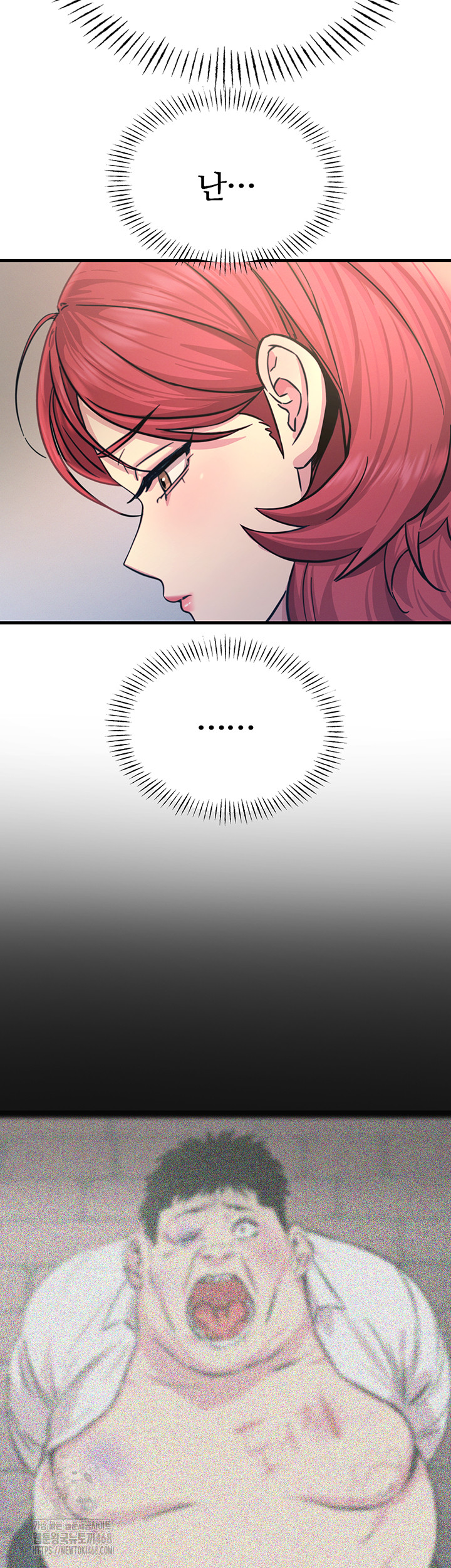 You Won’t Get Me Twice Raw Chapter 44 Page 24