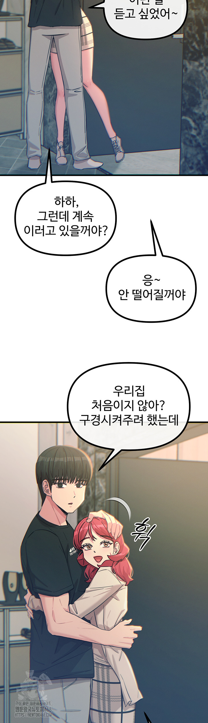 You Won’t Get Me Twice Raw Chapter 44 Page 31