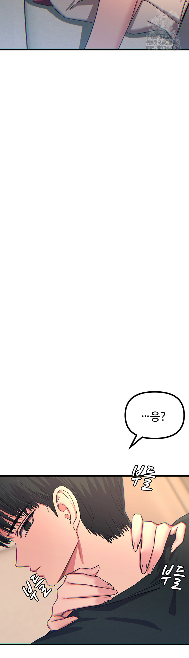 You Won’t Get Me Twice Raw Chapter 44 Page 42
