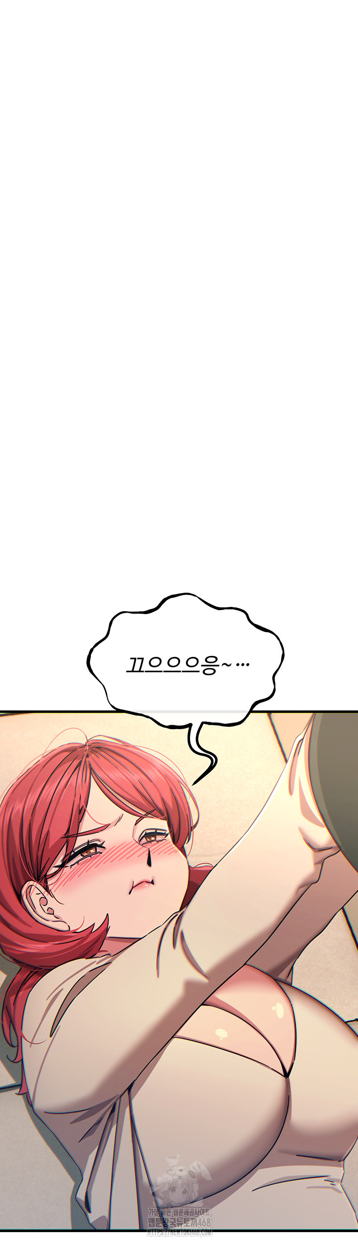 You Won’t Get Me Twice Raw Chapter 44 Page 43