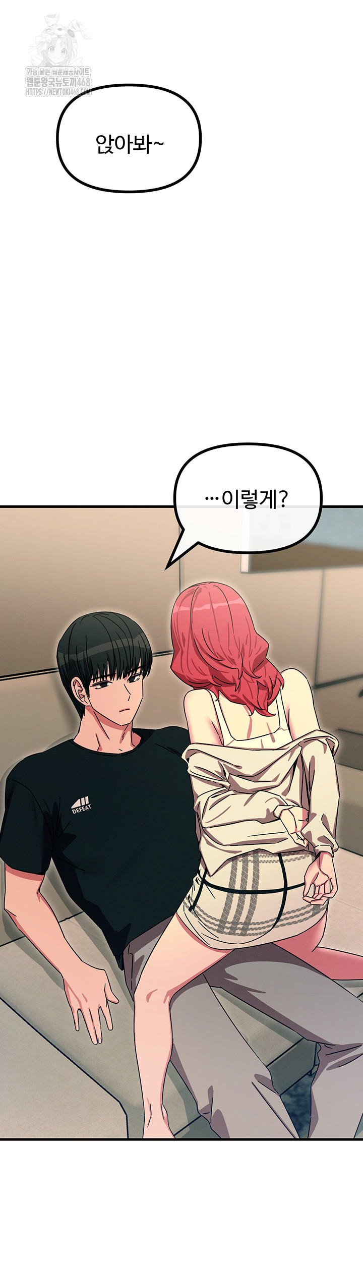 You Won’t Get Me Twice Raw Chapter 44 Page 46