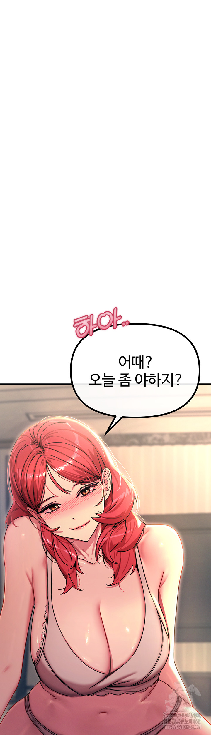 You Won’t Get Me Twice Raw Chapter 44 Page 47