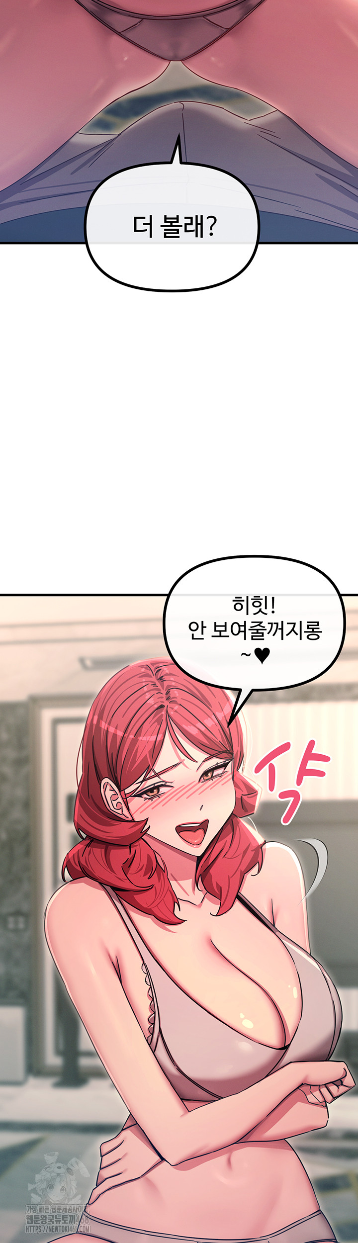 You Won’t Get Me Twice Raw Chapter 44 Page 48