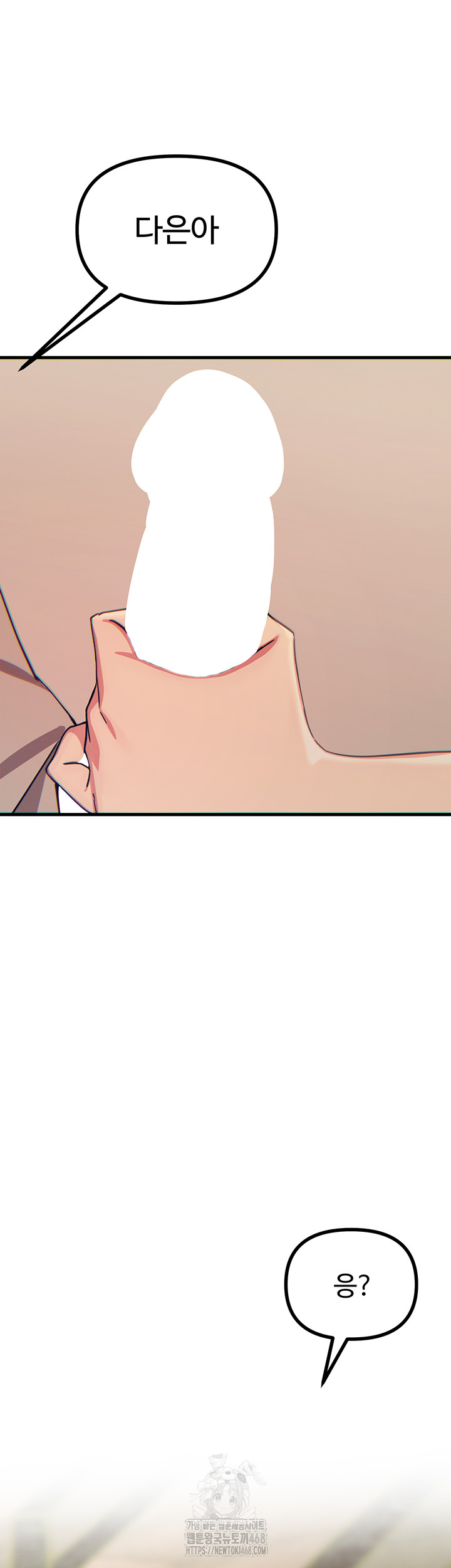 You Won’t Get Me Twice Raw Chapter 44 Page 53