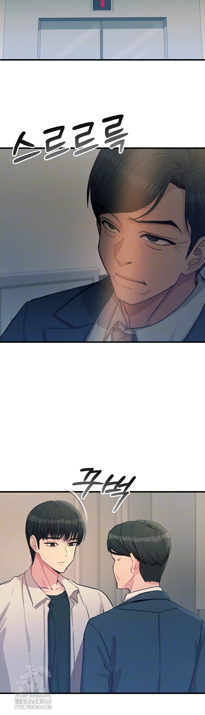 You Won’t Get Me Twice Raw Chapter 44 Page 6