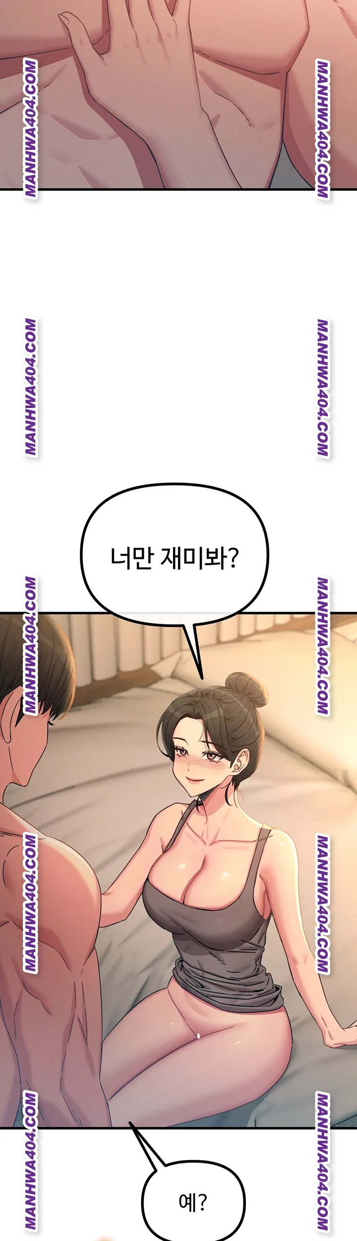 You Won’t Get Me Twice Raw Chapter 48 Page 19