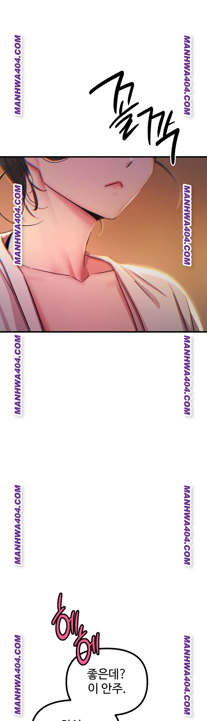 You Won’t Get Me Twice Raw Chapter 48 Page 2
