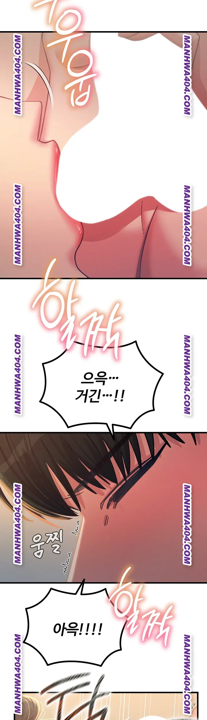 You Won’t Get Me Twice Raw Chapter 48 Page 26