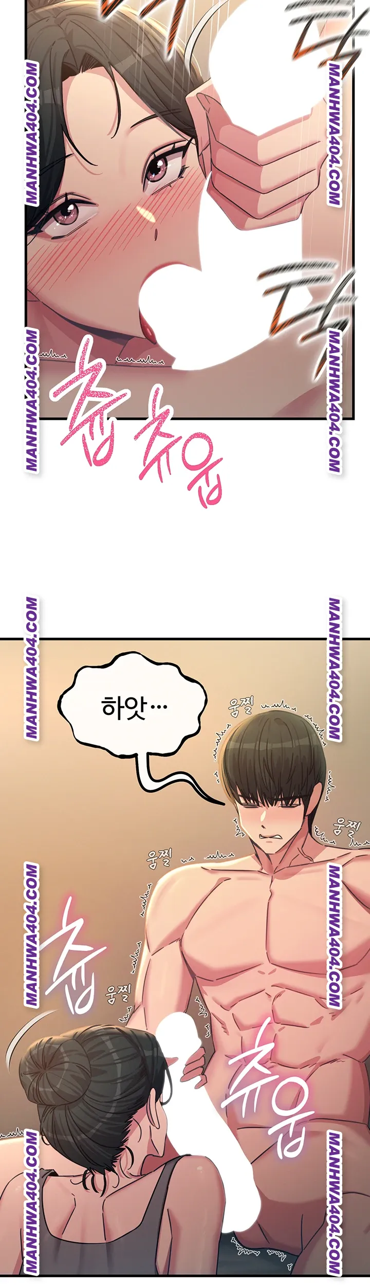 You Won’t Get Me Twice Raw Chapter 48 Page 27