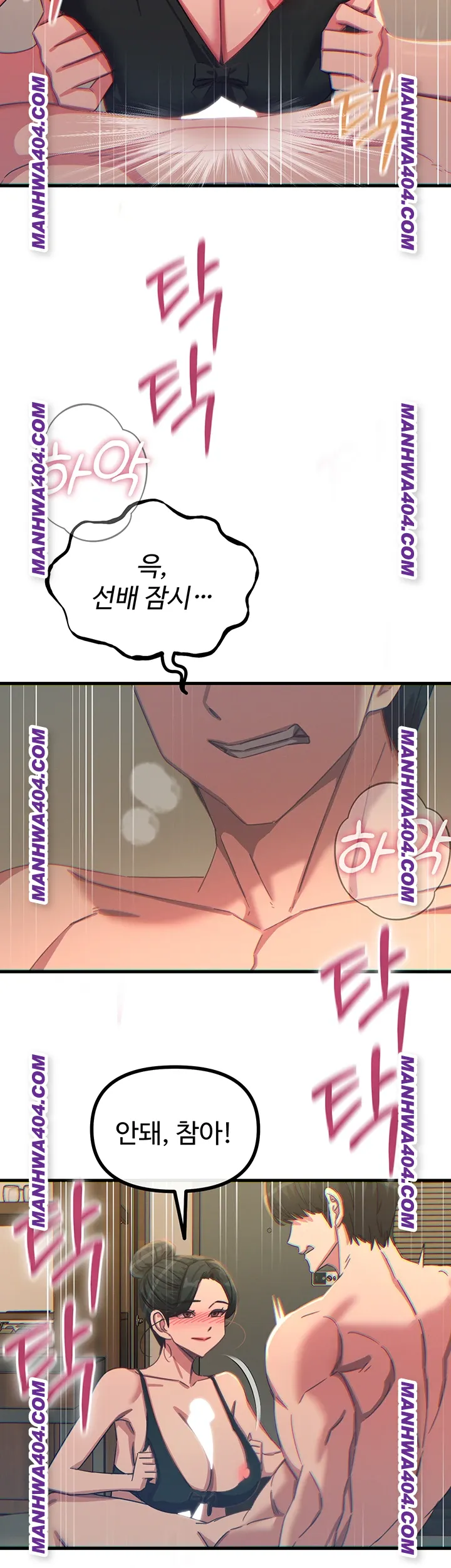 You Won’t Get Me Twice Raw Chapter 48 Page 31
