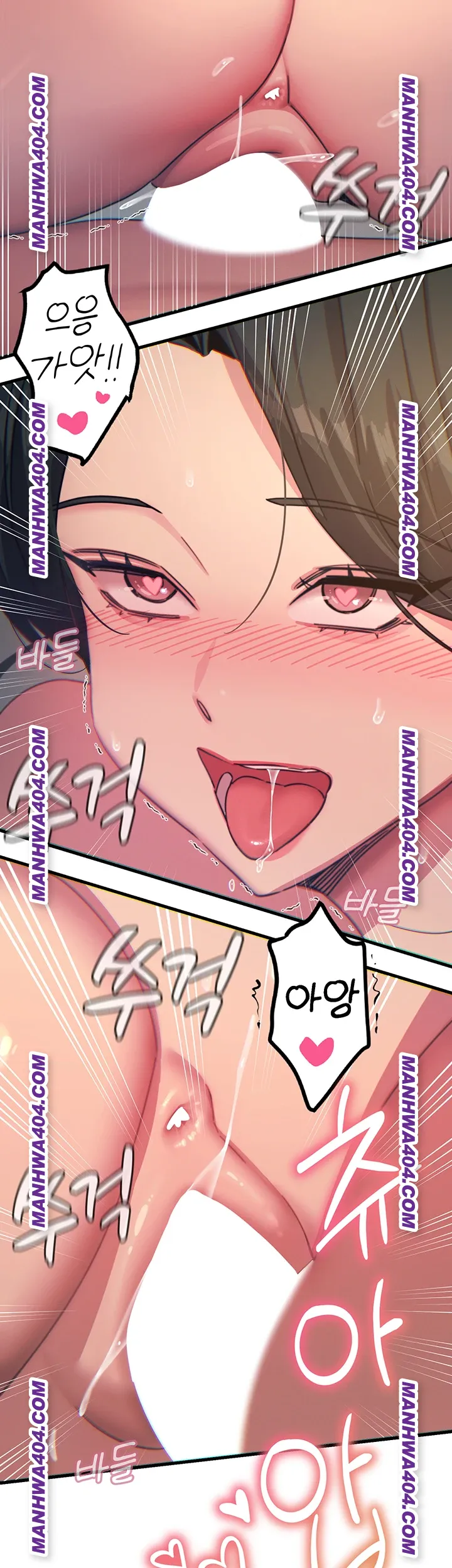 You Won’t Get Me Twice Raw Chapter 48 Page 39