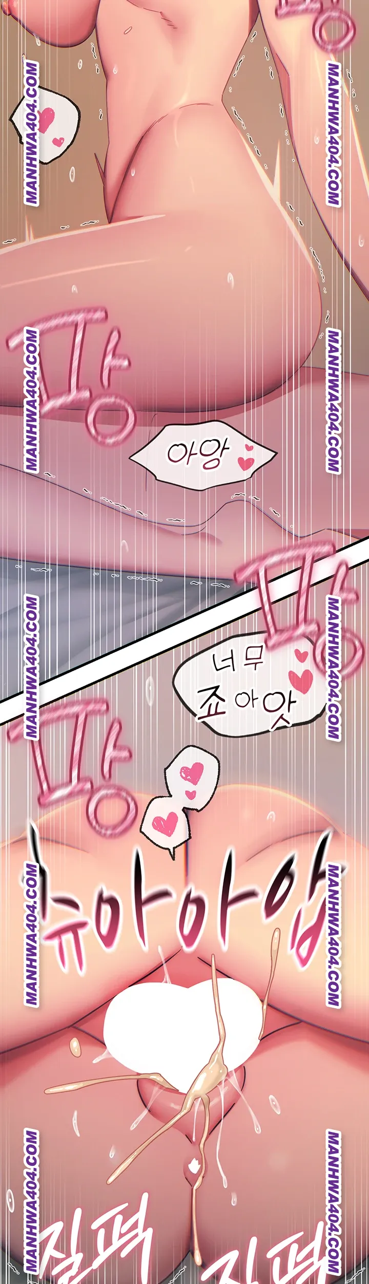 You Won’t Get Me Twice Raw Chapter 48 Page 42