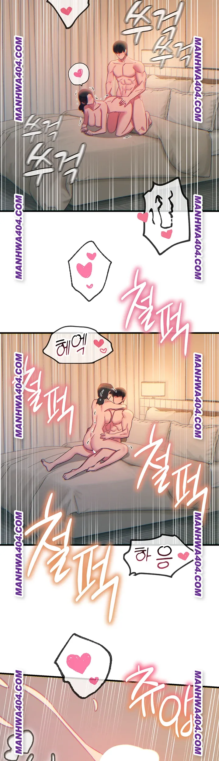 You Won’t Get Me Twice Raw Chapter 48 Page 44