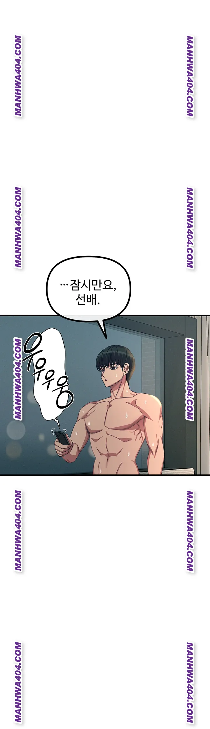 You Won’t Get Me Twice Raw Chapter 48 Page 48
