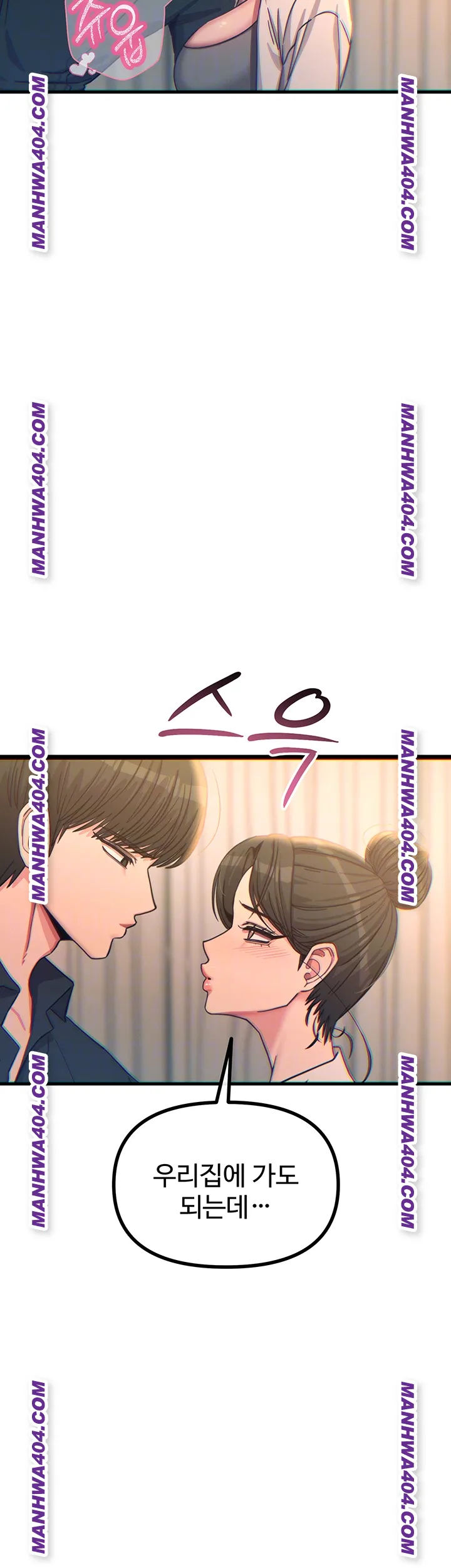 You Won’t Get Me Twice Raw Chapter 48 Page 6