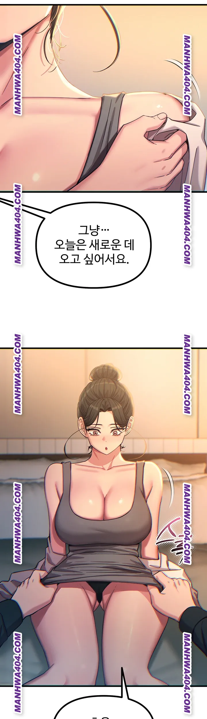 You Won’t Get Me Twice Raw Chapter 48 Page 7