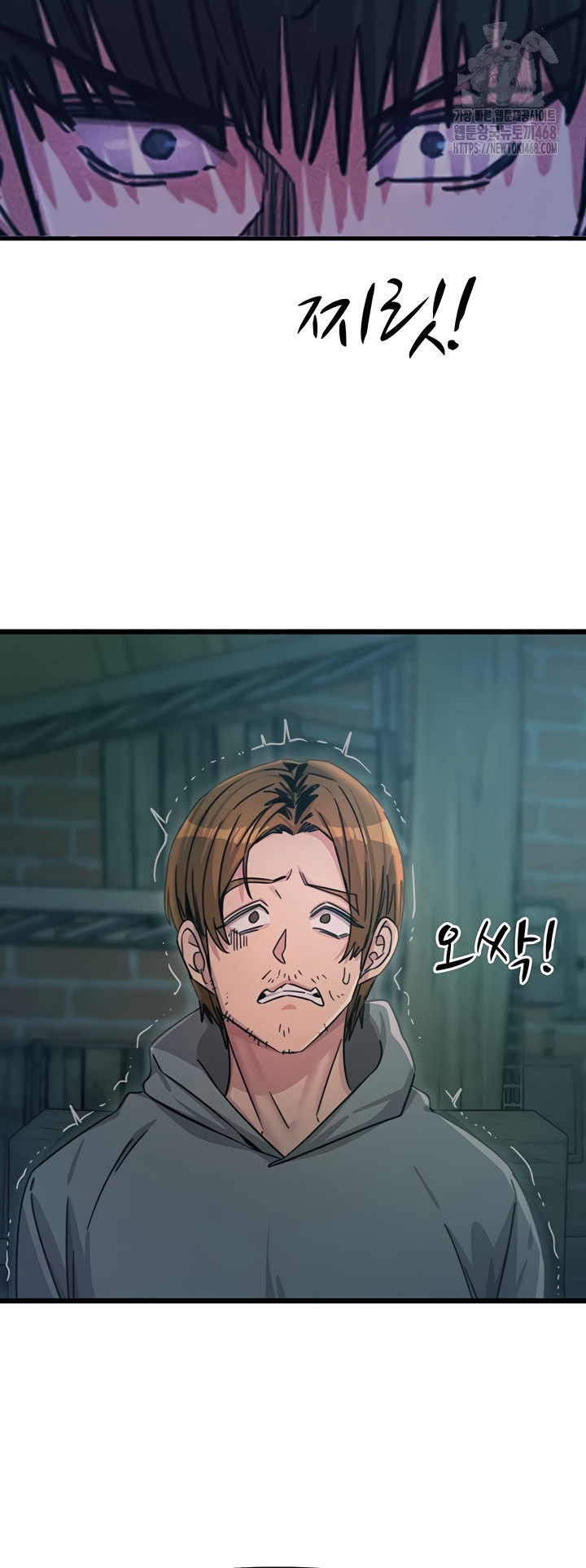You Won’t Get Me Twice Raw Chapter 49 Page 34