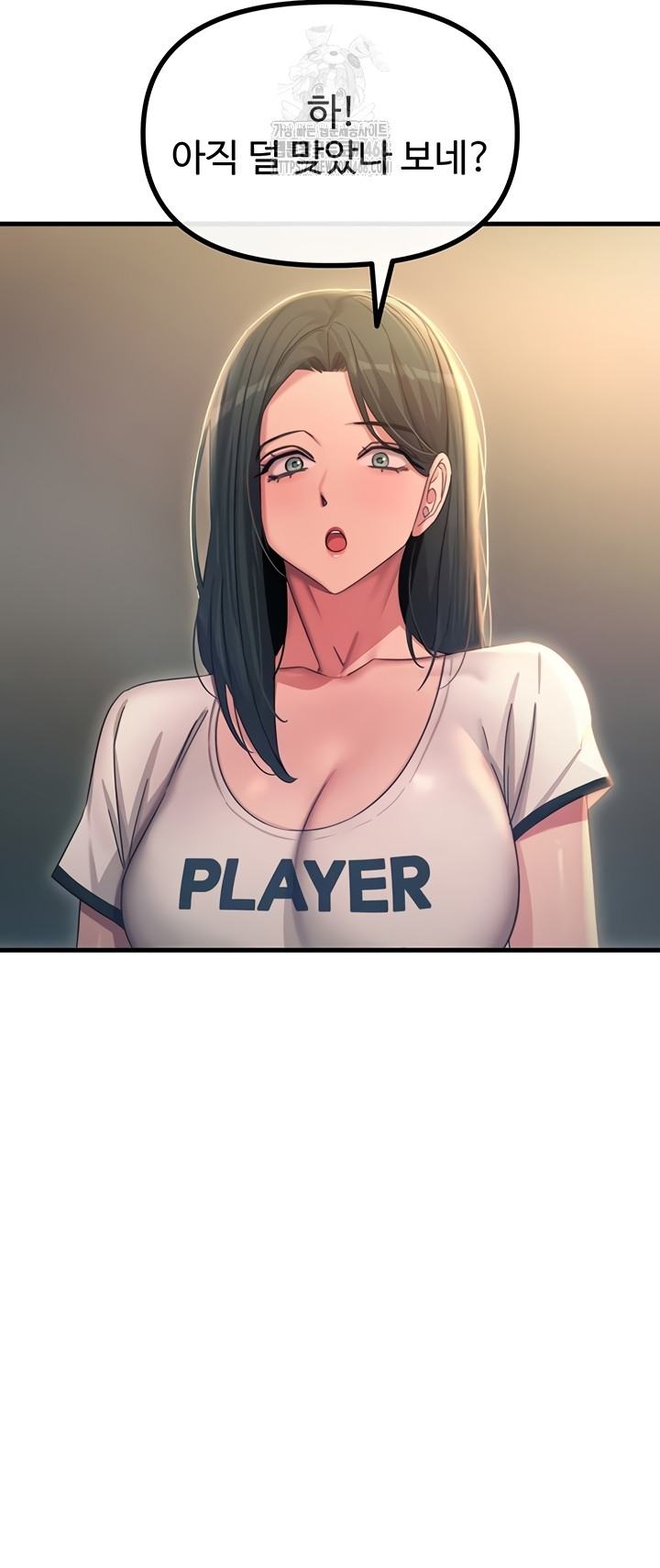 You Won’t Get Me Twice Raw Chapter 49 Page 43