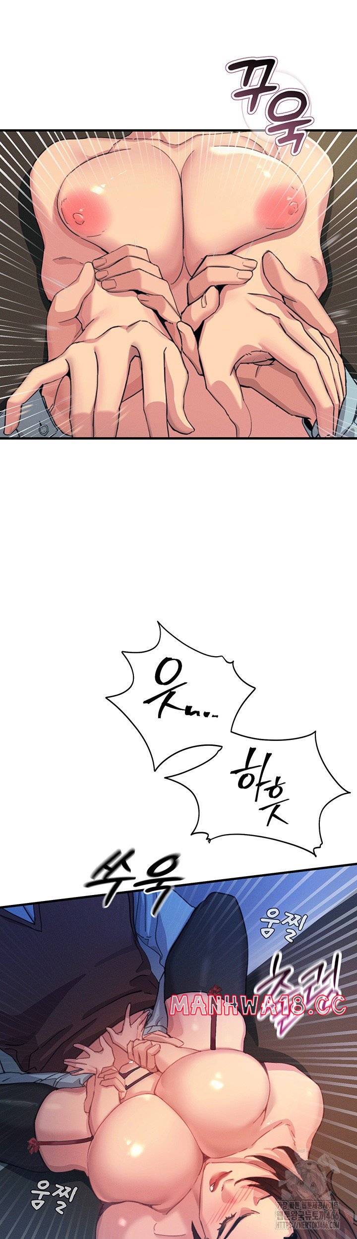 You Won’t Get Me Twice Raw Chapter 5 Page 16