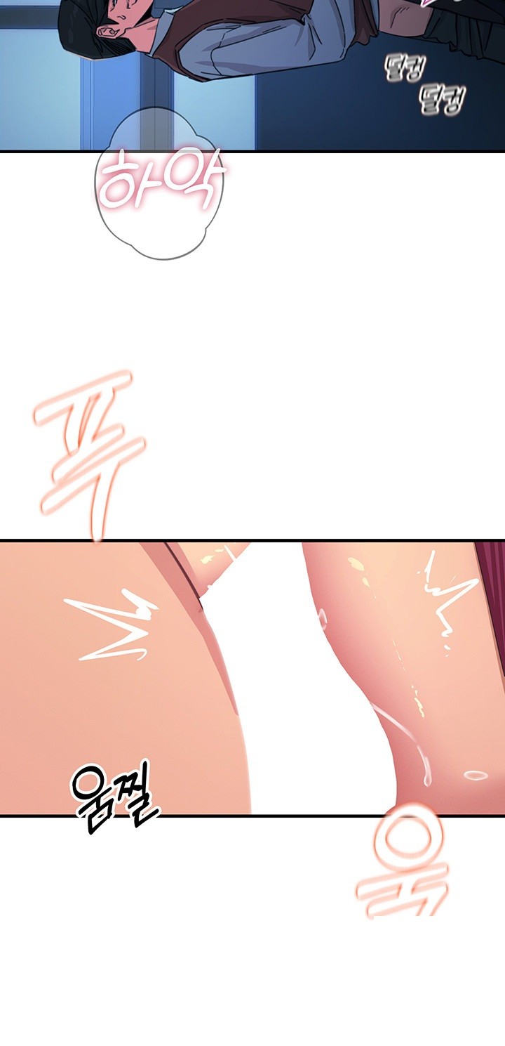 You Won’t Get Me Twice Raw Chapter 5 Page 18