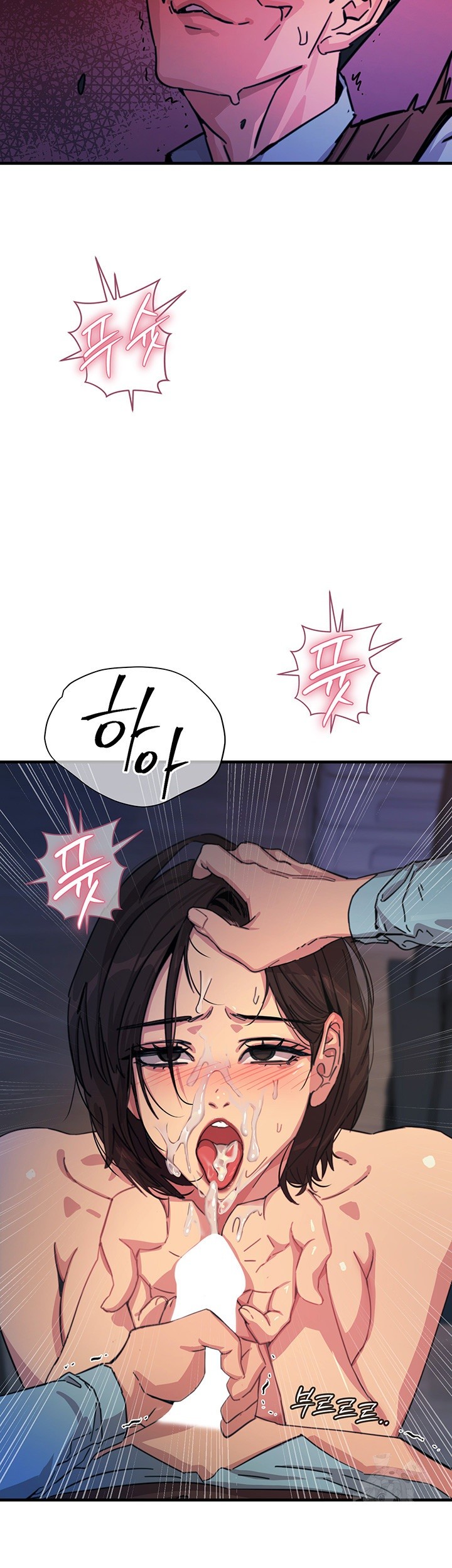 You Won’t Get Me Twice Raw Chapter 5 Page 22