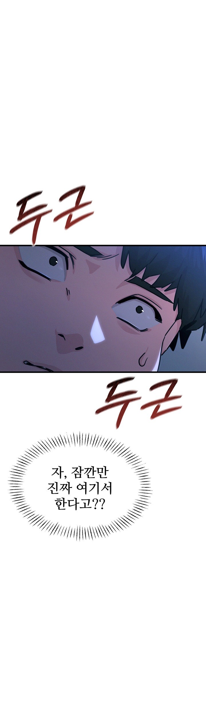 You Won’t Get Me Twice Raw Chapter 5 Page 3